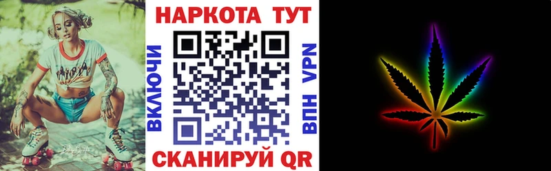 Где продают наркотики Алзамай Кетамин  КОКАИН  ГАШ  A PVP  МЕФ  Конопля 