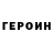 КЕТАМИН ketamine RustyHe4d