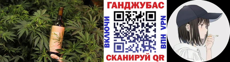 Canna-Cookies конопля  где купить наркотик  Алзамай 