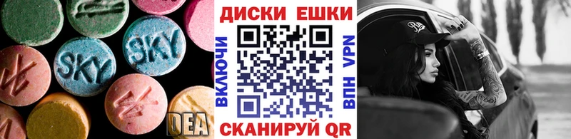 Ecstasy XTC  Алзамай 