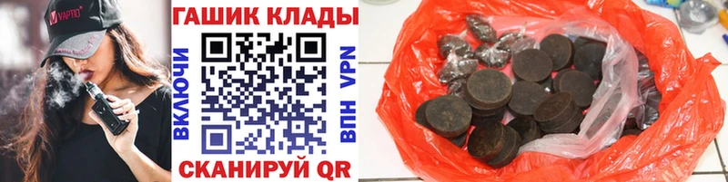 наркота Алзамай ГАШ hashish