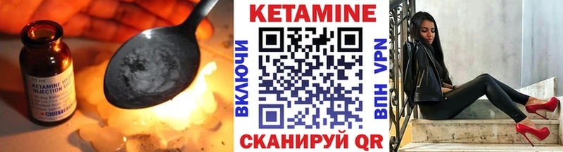Кетамин ketamine Алзамай