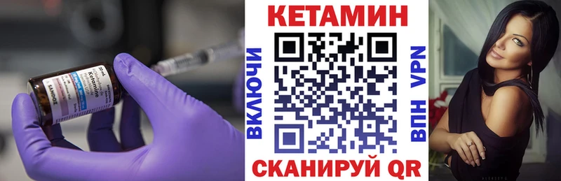 где найти наркотики  Алзамай  КЕТАМИН VHQ 