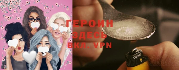 мескалин Алексеевка