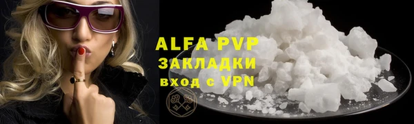 винт Алзамай