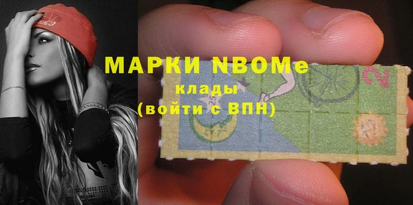 мескалин Алексеевка