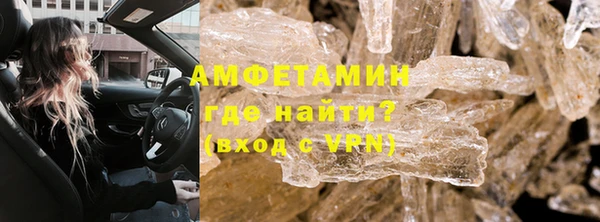 мескалин Алексеевка