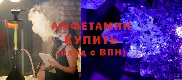 мескалин Алексеевка