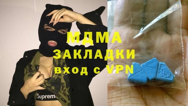 мескалин Алексеевка