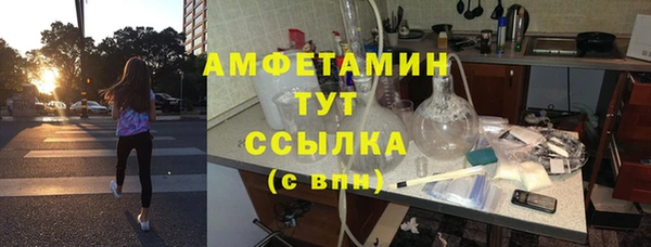мескалин Алексеевка