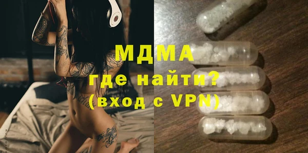 мескалин Алексеевка