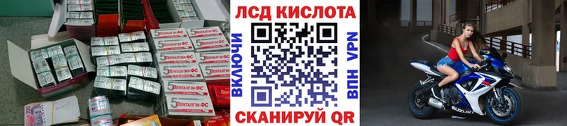 LSD-25 экстази кислота  Алзамай 