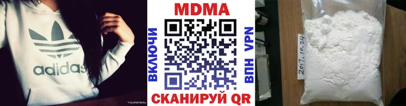 МДМА Molly  Алзамай 