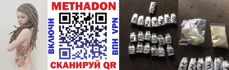 Метадон methadone Алзамай
