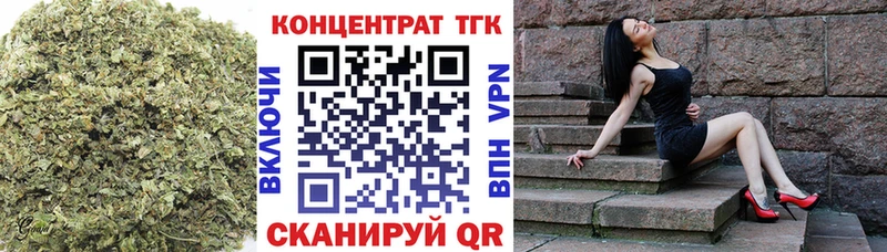 ТГК вейп  Алзамай 
